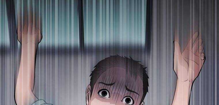 Giáo Viên Ác Quỷ Saiko Chapter 12 - Trang 2