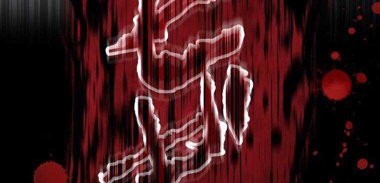 Giáo Viên Ác Quỷ Saiko Chapter 12 - Trang 2