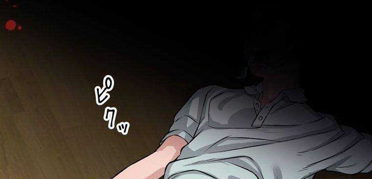 Giáo Viên Ác Quỷ Saiko Chapter 12 - Trang 2