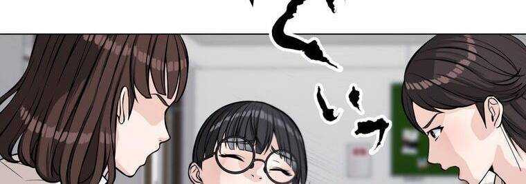 Giáo Viên Ác Quỷ Saiko Chapter 12 - Trang 2