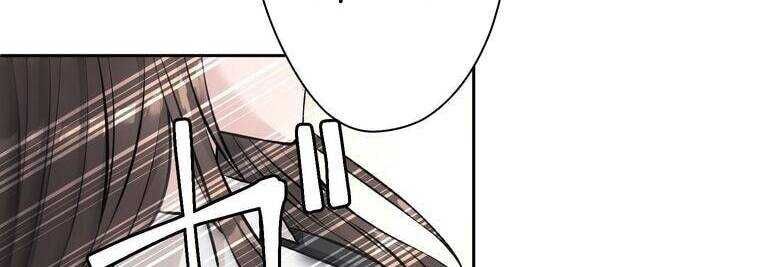 Giáo Viên Ác Quỷ Saiko Chapter 14 - Trang 2