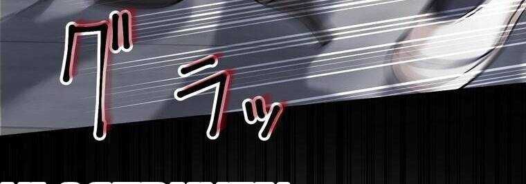 Giáo Viên Ác Quỷ Saiko Chapter 14 - Trang 2