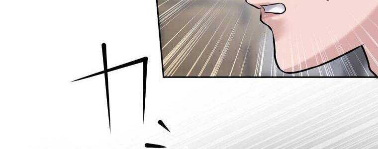 Giáo Viên Ác Quỷ Saiko Chapter 14 - Trang 2