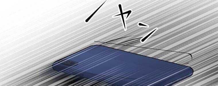 Giáo Viên Ác Quỷ Saiko Chapter 14 - Trang 2