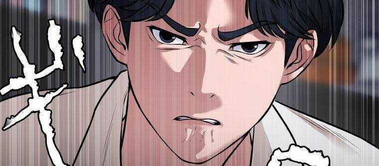 Giáo Viên Ác Quỷ Saiko Chapter 14 - Trang 2