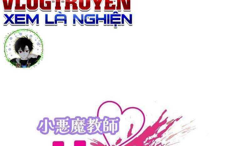 Giáo Viên Ác Quỷ Saiko Chapter 14 - Trang 2