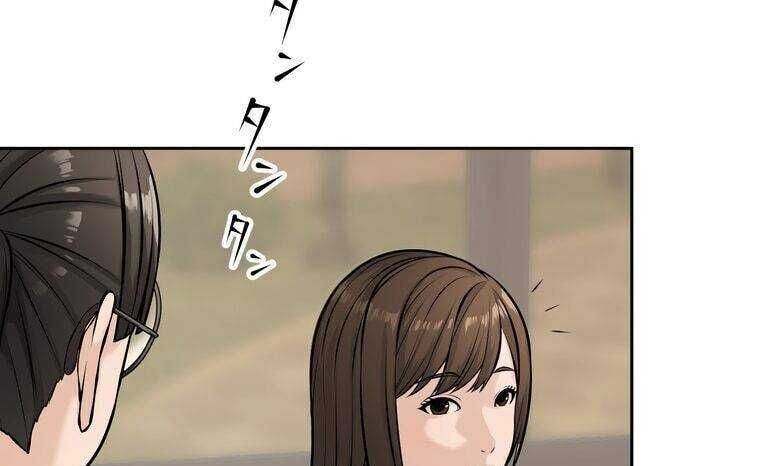 Giáo Viên Ác Quỷ Saiko Chapter 14 - Trang 2