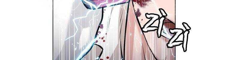 Giáo Viên Ác Quỷ Saiko Chapter 15 - Trang 2