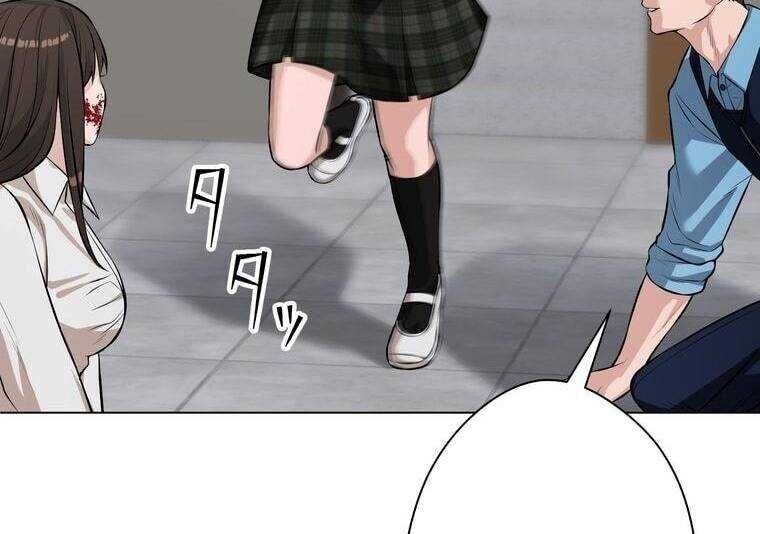 Giáo Viên Ác Quỷ Saiko Chapter 16 - Trang 2