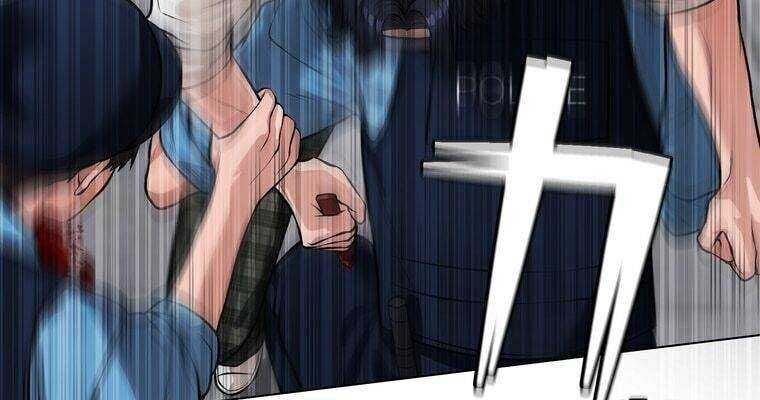 Giáo Viên Ác Quỷ Saiko Chapter 16 - Trang 2