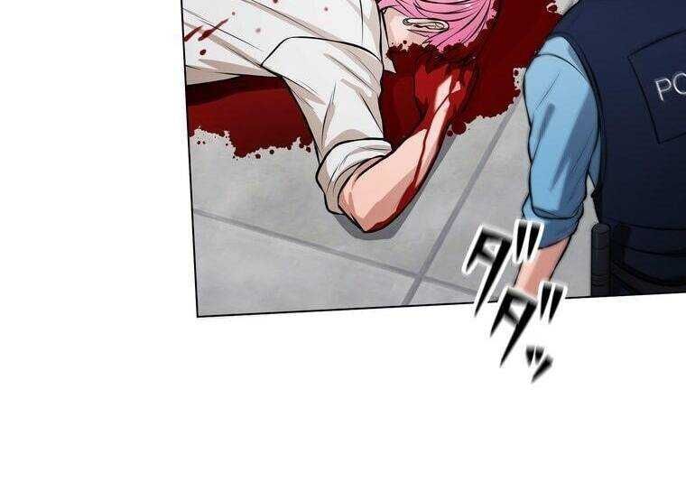 Giáo Viên Ác Quỷ Saiko Chapter 16 - Trang 2