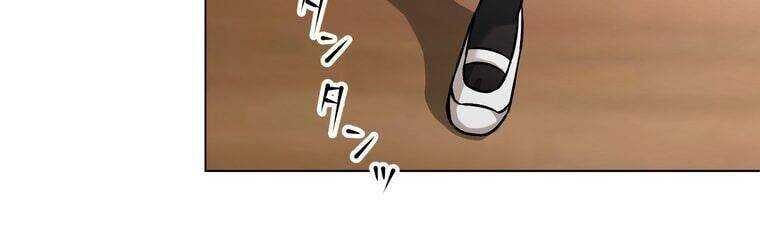 Giáo Viên Ác Quỷ Saiko Chapter 17 - Trang 2