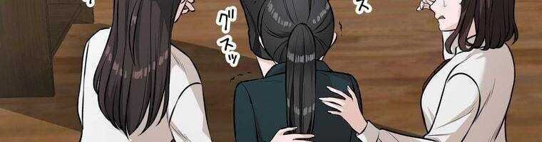 Giáo Viên Ác Quỷ Saiko Chapter 17 - Trang 2