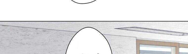 Giáo Viên Ác Quỷ Saiko Chapter 17 - Trang 2