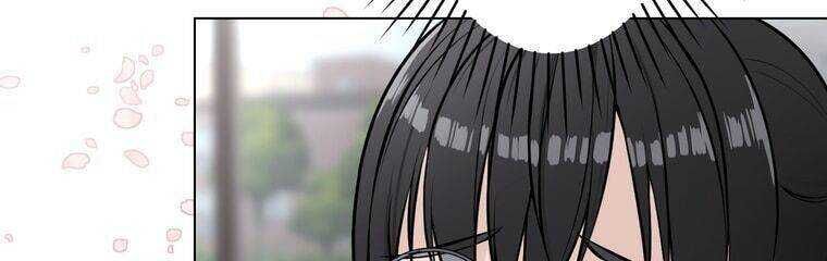 Giáo Viên Ác Quỷ Saiko Chapter 17 - Trang 2