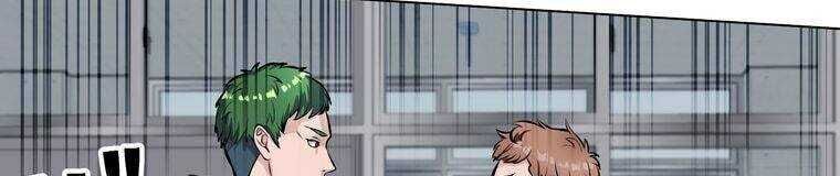 Giáo Viên Ác Quỷ Saiko Chapter 17 - Trang 2