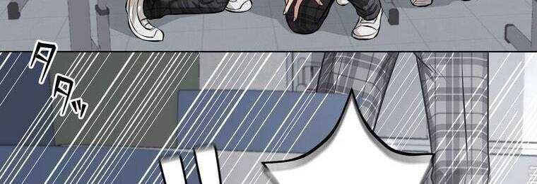 Giáo Viên Ác Quỷ Saiko Chapter 17 - Trang 2