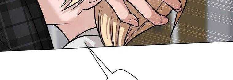 Giáo Viên Ác Quỷ Saiko Chapter 17 - Trang 2