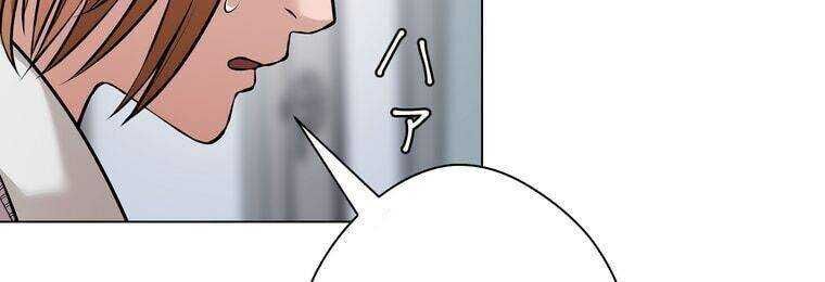 Giáo Viên Ác Quỷ Saiko Chapter 17 - Trang 2