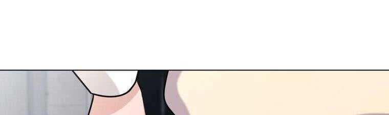 Giáo Viên Ác Quỷ Saiko Chapter 18 - Trang 2