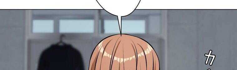 Giáo Viên Ác Quỷ Saiko Chapter 18 - Trang 2