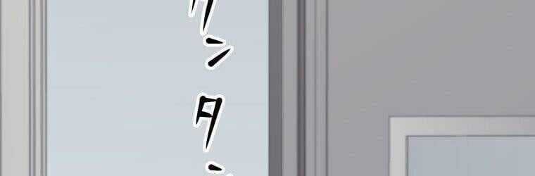 Giáo Viên Ác Quỷ Saiko Chapter 18 - Trang 2