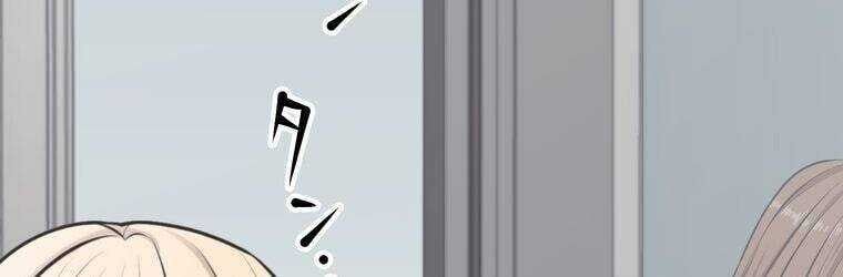 Giáo Viên Ác Quỷ Saiko Chapter 18 - Trang 2