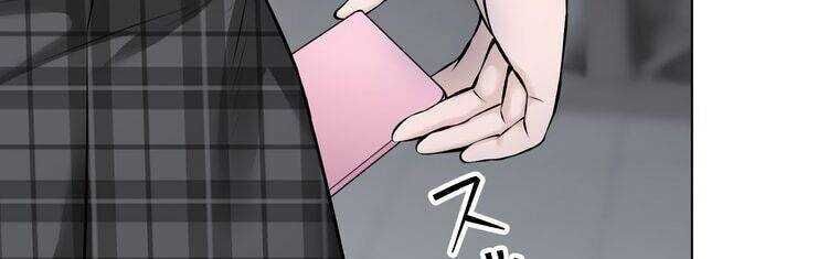 Giáo Viên Ác Quỷ Saiko Chapter 18 - Trang 2