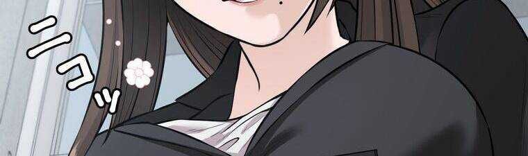 Giáo Viên Ác Quỷ Saiko Chapter 18 - Trang 2