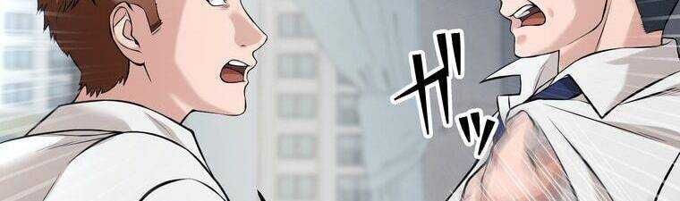 Giáo Viên Ác Quỷ Saiko Chapter 18 - Trang 2