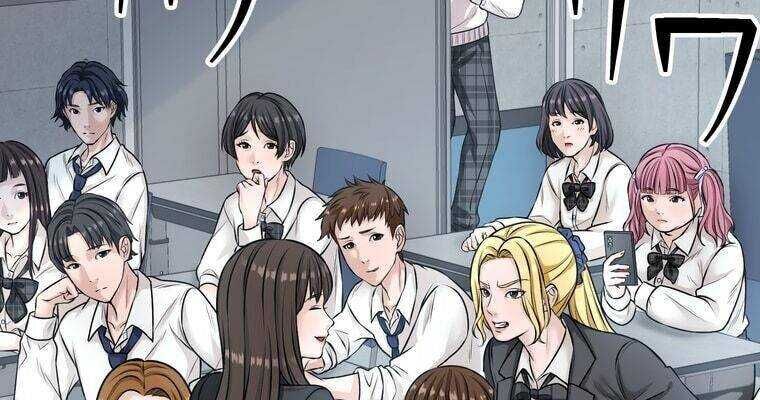 Giáo Viên Ác Quỷ Saiko Chapter 19 - Trang 2