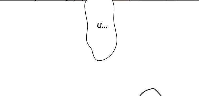 Giáo Viên Ác Quỷ Saiko Chapter 19 - Trang 2