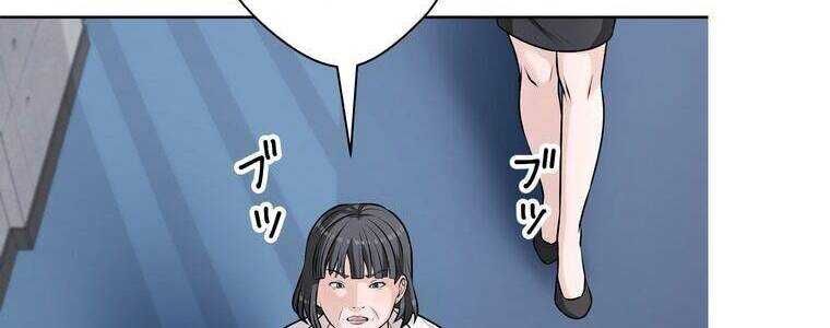 Giáo Viên Ác Quỷ Saiko Chapter 19 - Trang 2