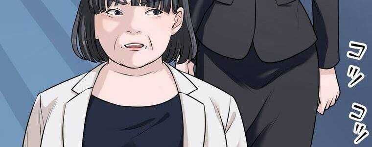 Giáo Viên Ác Quỷ Saiko Chapter 19 - Trang 2