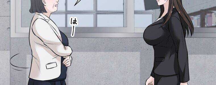 Giáo Viên Ác Quỷ Saiko Chapter 19 - Trang 2