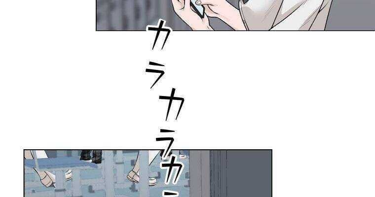 Giáo Viên Ác Quỷ Saiko Chapter 19 - Trang 2