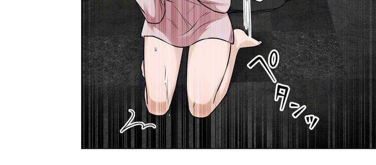 Giáo Viên Ác Quỷ Saiko Chapter 19 - Trang 2