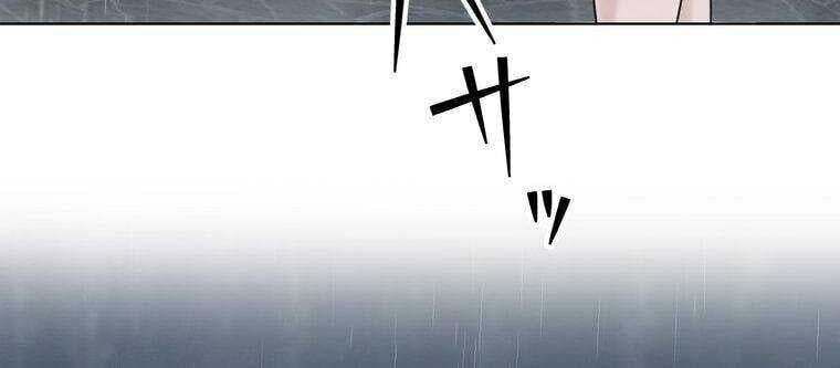 Giáo Viên Ác Quỷ Saiko Chapter 19 - Trang 2