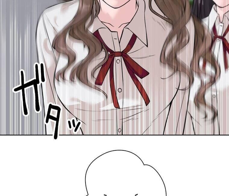 Giáo Viên Ác Quỷ Saiko Chapter 2 - Trang 2