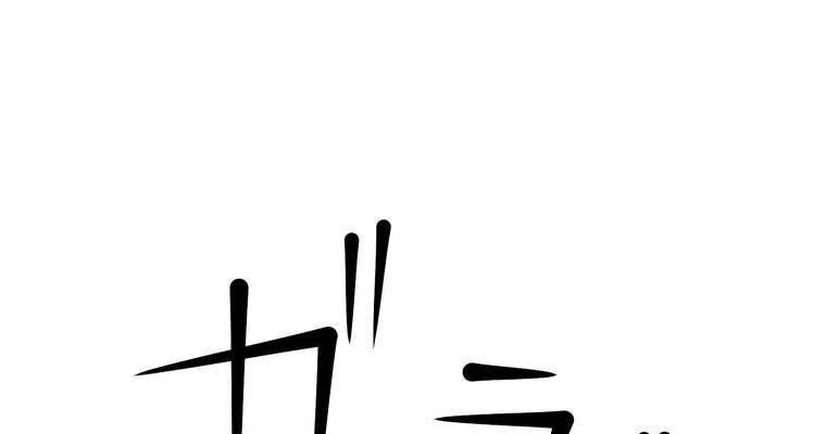 Giáo Viên Ác Quỷ Saiko Chapter 2 - Trang 2