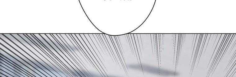 Giáo Viên Ác Quỷ Saiko Chapter 20 - Trang 2