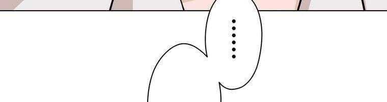 Giáo Viên Ác Quỷ Saiko Chapter 20 - Trang 2