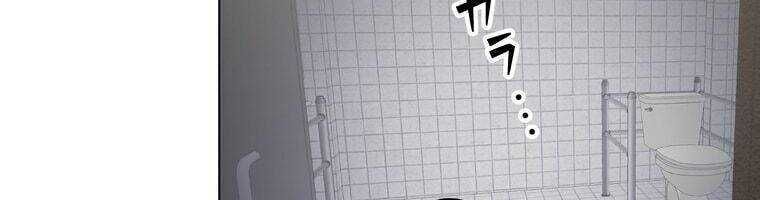 Giáo Viên Ác Quỷ Saiko Chapter 20 - Trang 2