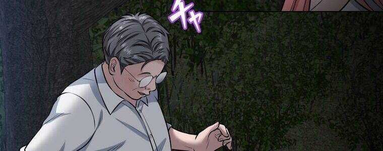 Giáo Viên Ác Quỷ Saiko Chapter 21 - Trang 2