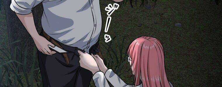 Giáo Viên Ác Quỷ Saiko Chapter 21 - Trang 2