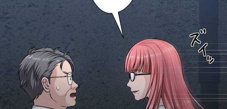 Giáo Viên Ác Quỷ Saiko Chapter 21 - Trang 2