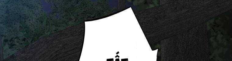 Giáo Viên Ác Quỷ Saiko Chapter 21 - Trang 2