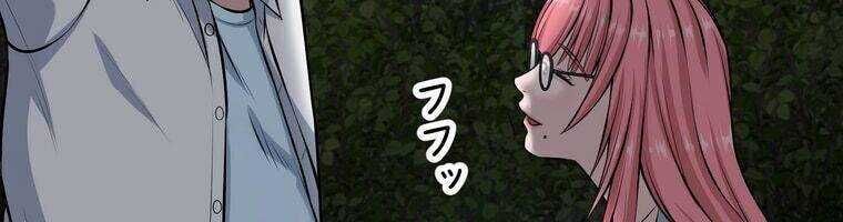 Giáo Viên Ác Quỷ Saiko Chapter 21 - Trang 2