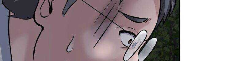 Giáo Viên Ác Quỷ Saiko Chapter 21 - Trang 2