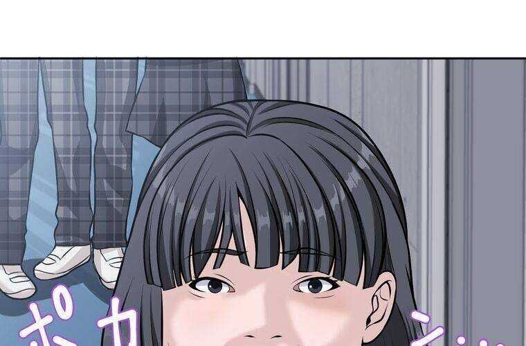 Giáo Viên Ác Quỷ Saiko Chapter 22 - Trang 2